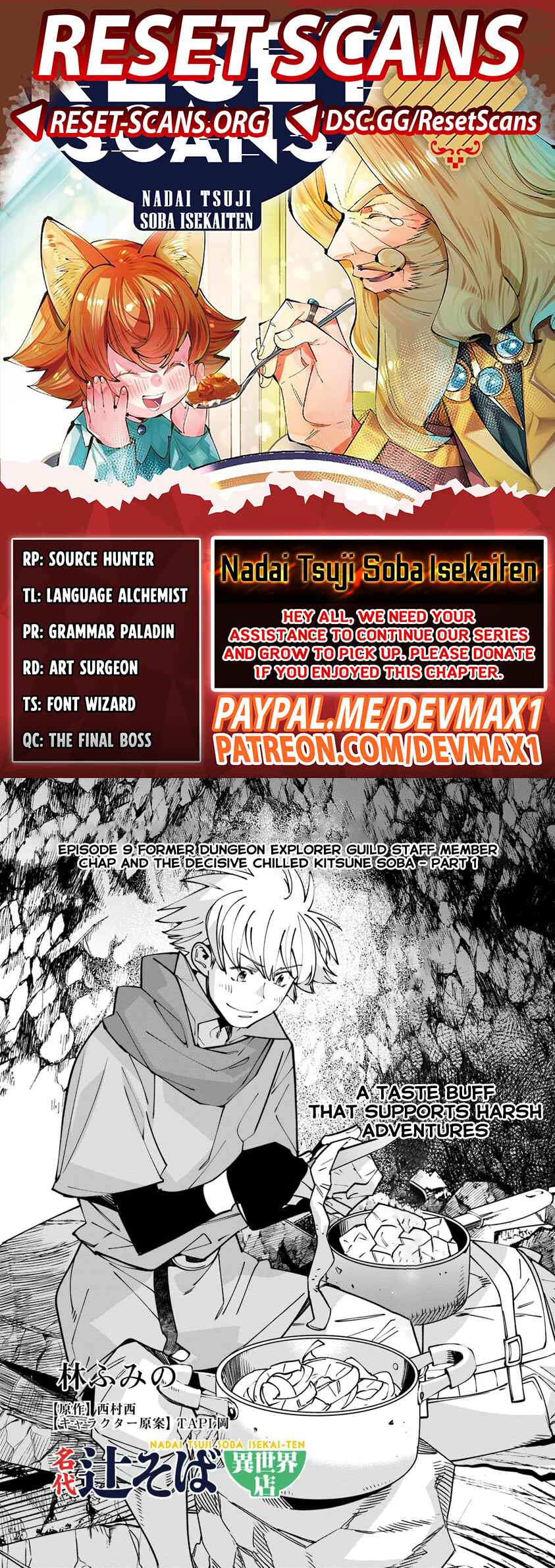 Otherworld Restaurant "Nadai Tsuji Soba" Chapter 09.1 Page 1
