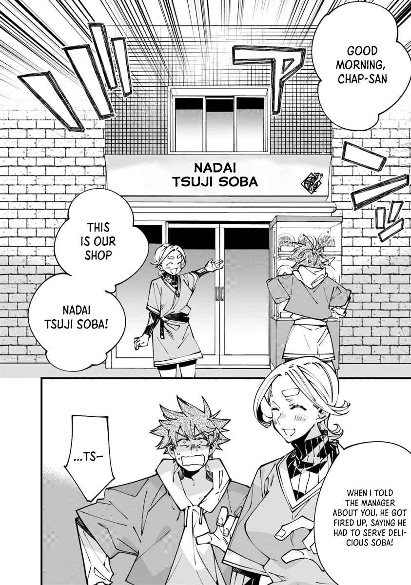 Otherworld Restaurant "Nadai Tsuji Soba" Chapter 09.1 Page 1