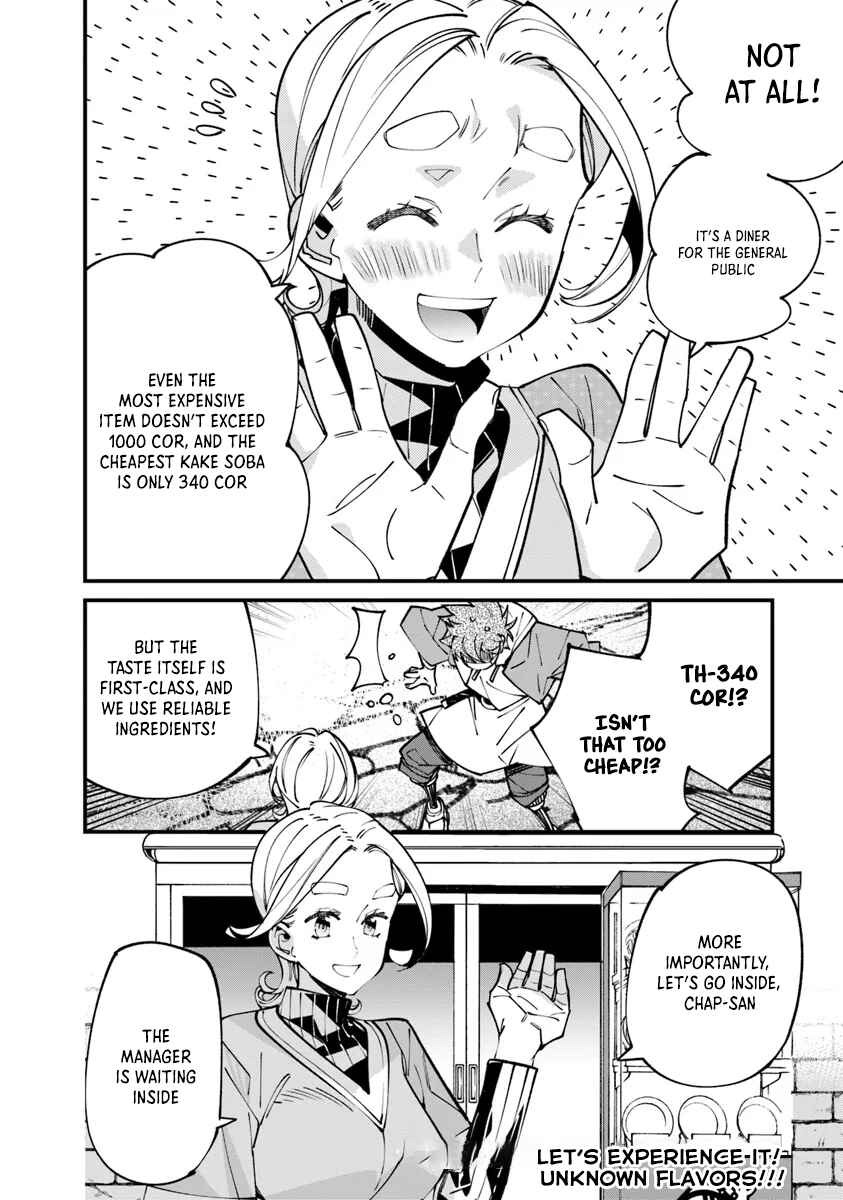 Otherworld Restaurant "Nadai Tsuji Soba" Chapter 09.1 Page 1