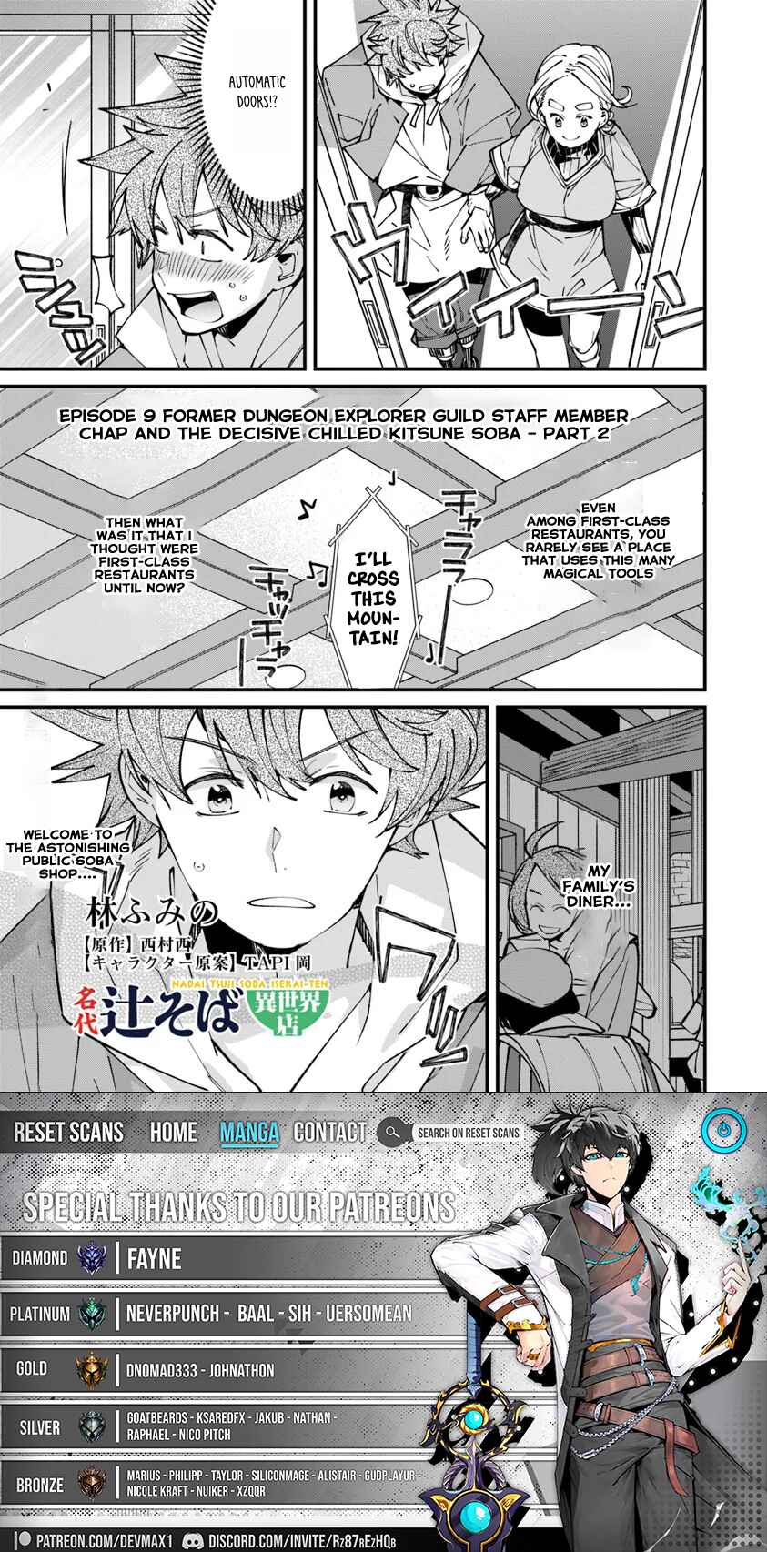 Otherworld Restaurant "Nadai Tsuji Soba" Chapter 09.1 Page 1