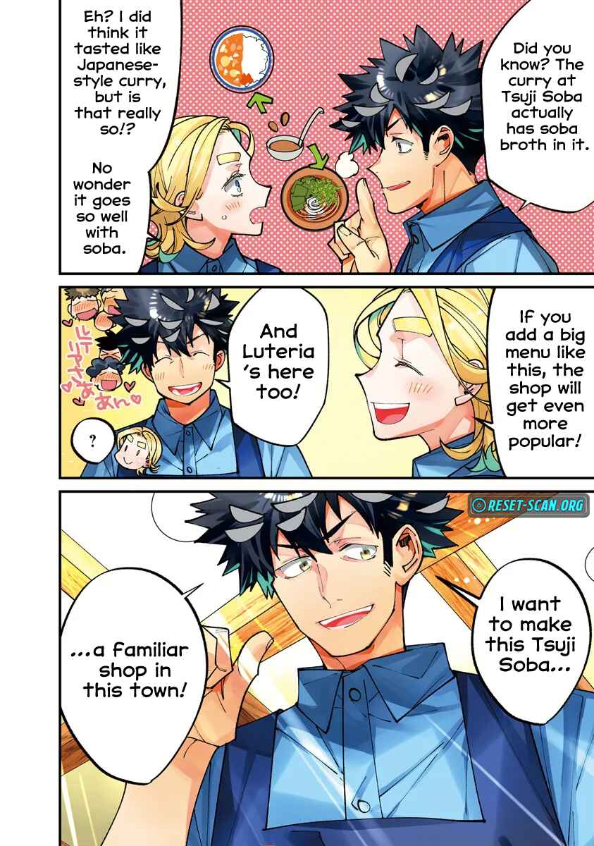 Otherworld Restaurant "Nadai Tsuji Soba" Chapter 06.1 Page 1
