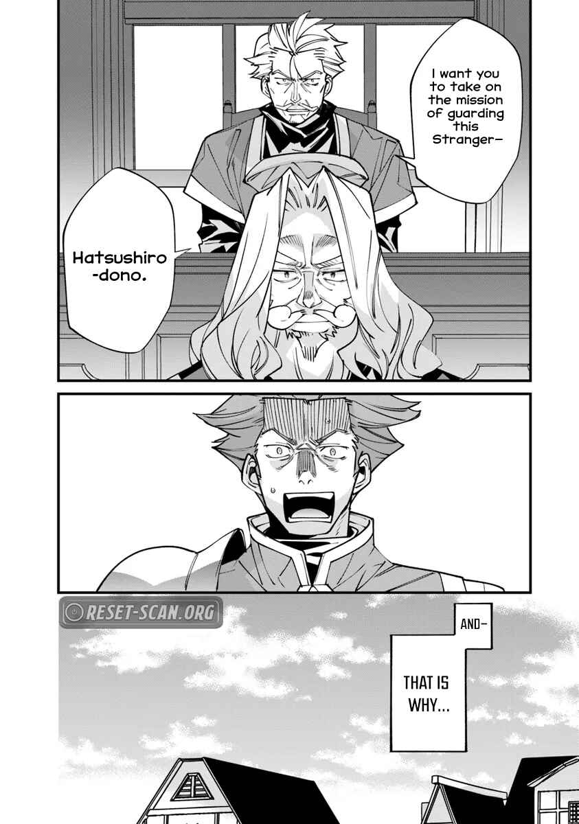 Otherworld Restaurant "Nadai Tsuji Soba" Chapter 06.1 Page 1