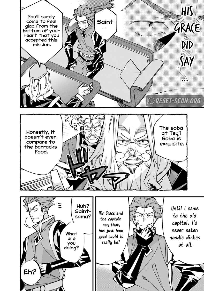 Otherworld Restaurant "Nadai Tsuji Soba" Chapter 06.1 Page 1
