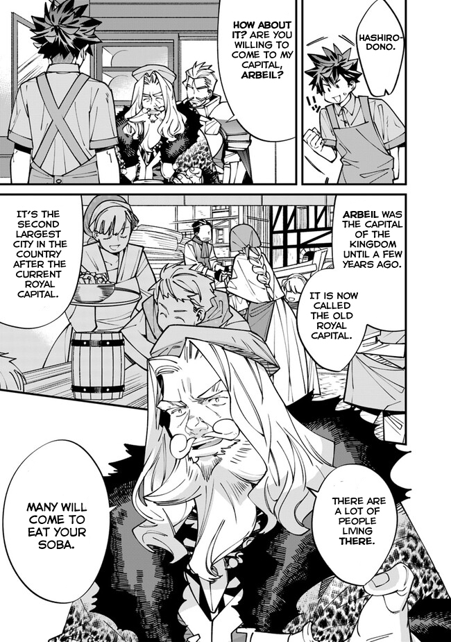 Otherworld Restaurant "Nadai Tsuji Soba" Chapter 03 Page 1