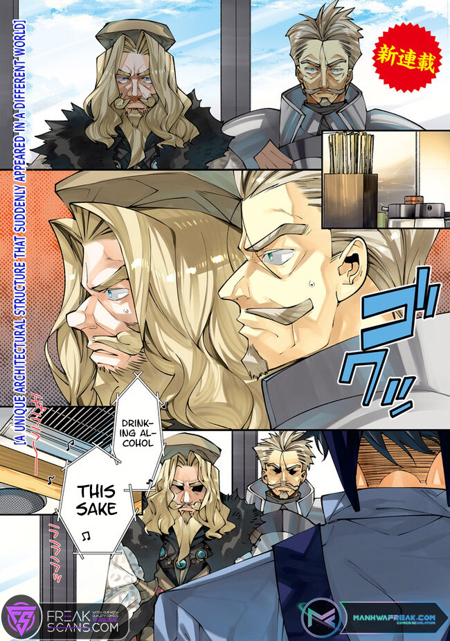 Otherworld Restaurant "Nadai Tsuji Soba" Chapter 01 Page 1