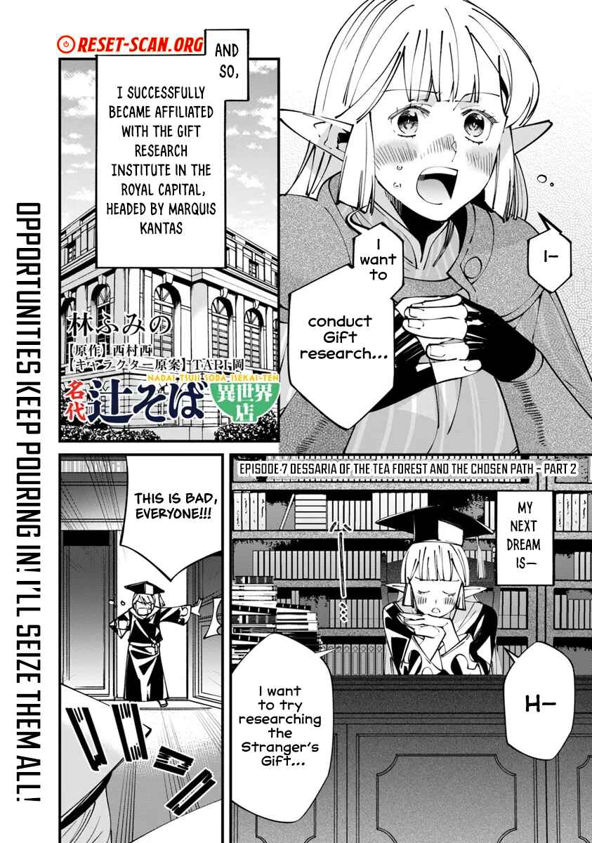 Otherworld Restaurant "Nadai Tsuji Soba" Chapter 07.2 Page 1