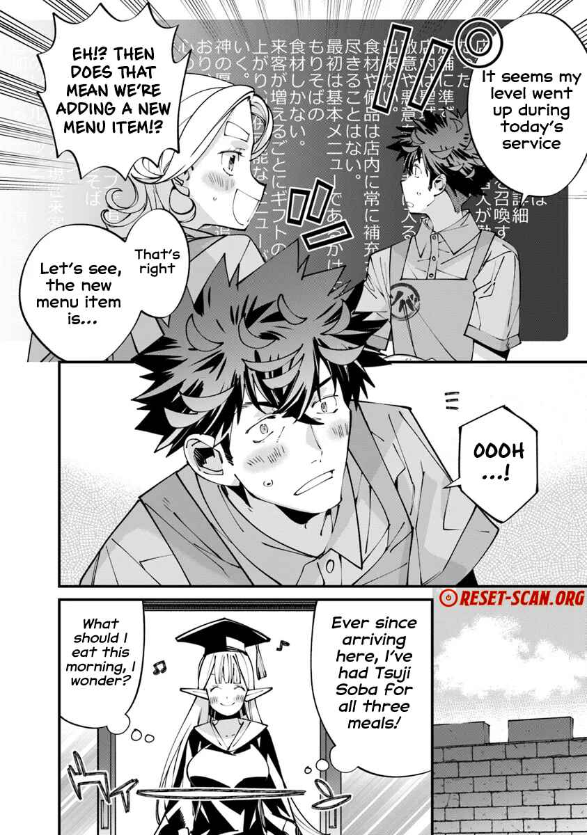 Otherworld Restaurant "Nadai Tsuji Soba" Chapter 07.2 Page 1