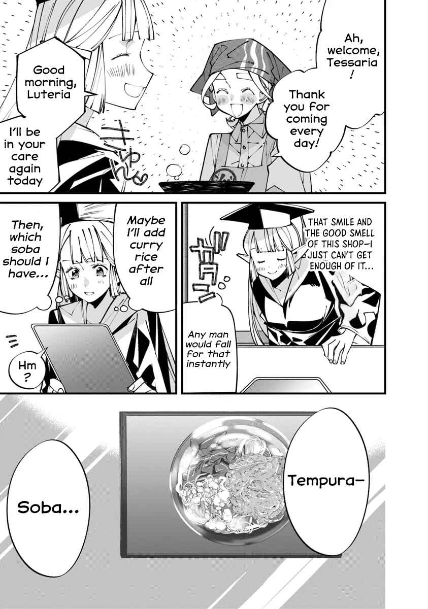 Otherworld Restaurant "Nadai Tsuji Soba" Chapter 07.2 Page 1