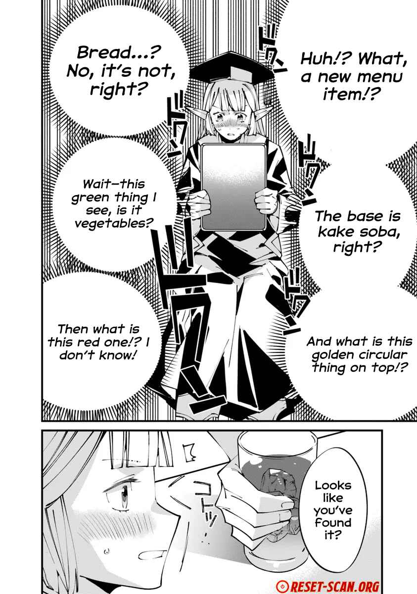 Otherworld Restaurant "Nadai Tsuji Soba" Chapter 07.2 Page 1