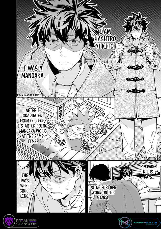 Otherworld Restaurant "Nadai Tsuji Soba" Chapter 02 Page 1
