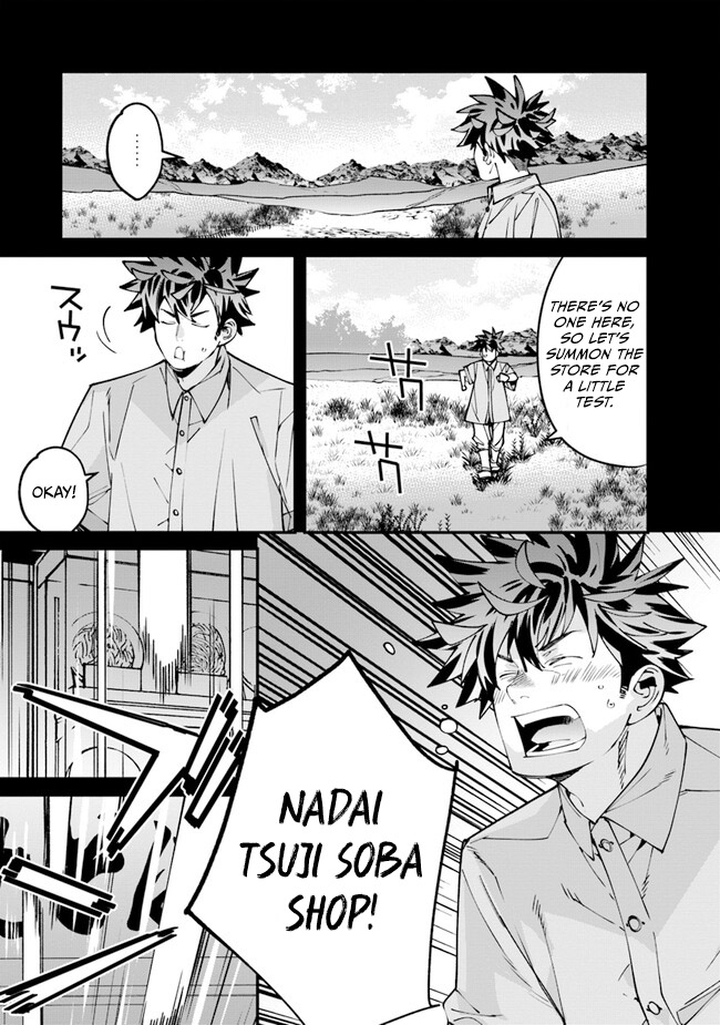 Otherworld Restaurant "Nadai Tsuji Soba" Chapter 02 Page 1