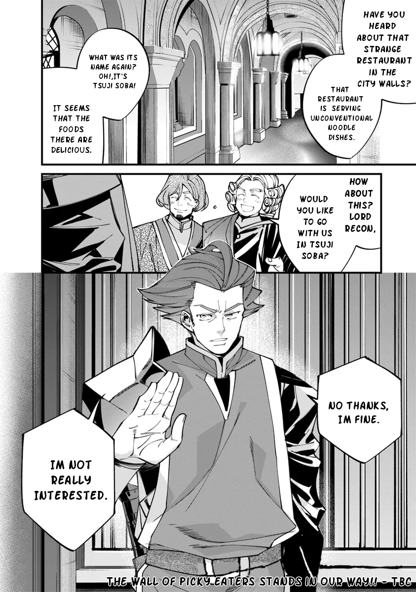 Otherworld Restaurant "Nadai Tsuji Soba" Chapter 05 Page 1