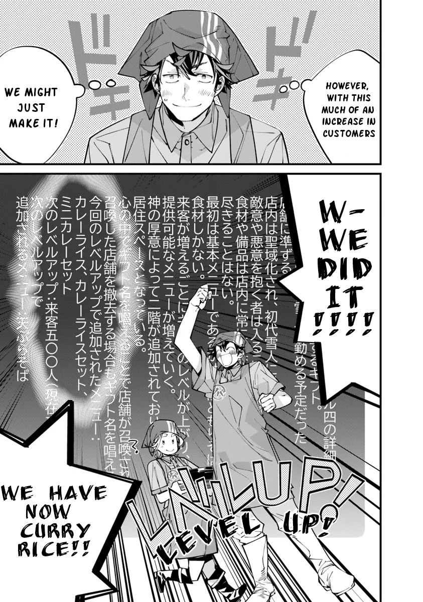 Otherworld Restaurant "Nadai Tsuji Soba" Chapter 05 Page 1