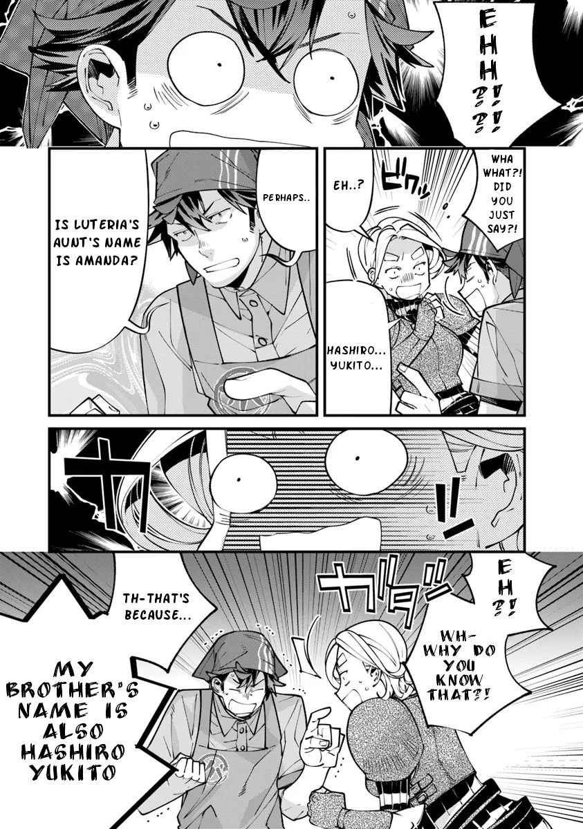 Otherworld Restaurant "Nadai Tsuji Soba" Chapter 05 Page 1