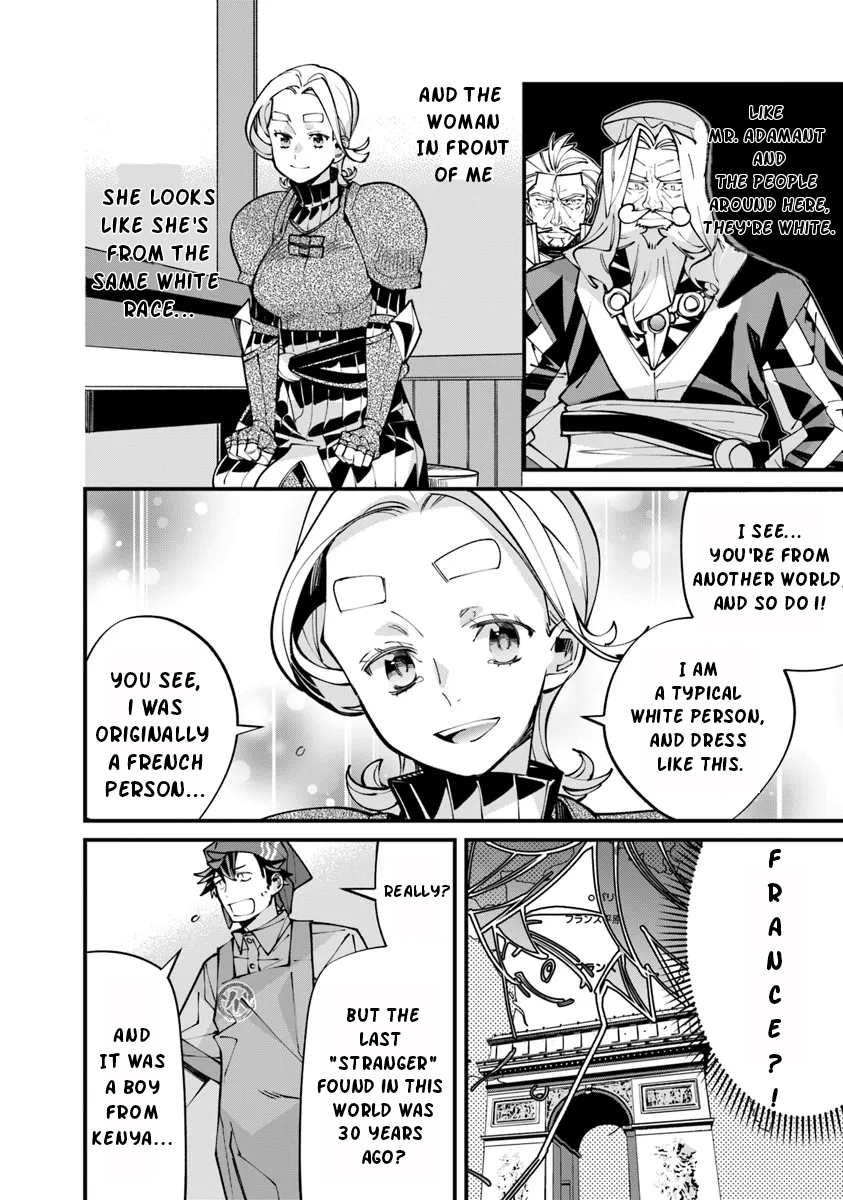 Otherworld Restaurant "Nadai Tsuji Soba" Chapter 05 Page 1