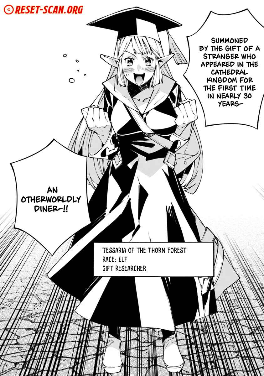 Otherworld Restaurant "Nadai Tsuji Soba" Chapter 07.1 Page 1