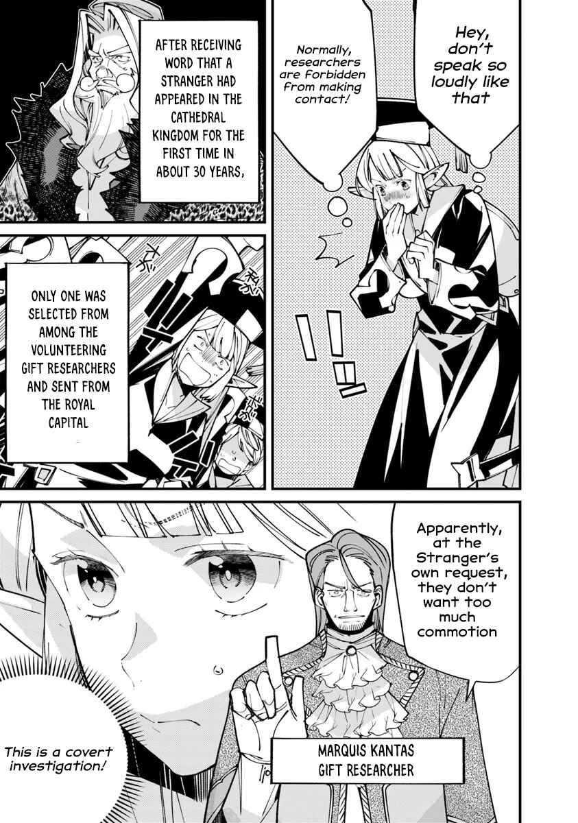 Otherworld Restaurant "Nadai Tsuji Soba" Chapter 07.1 Page 1