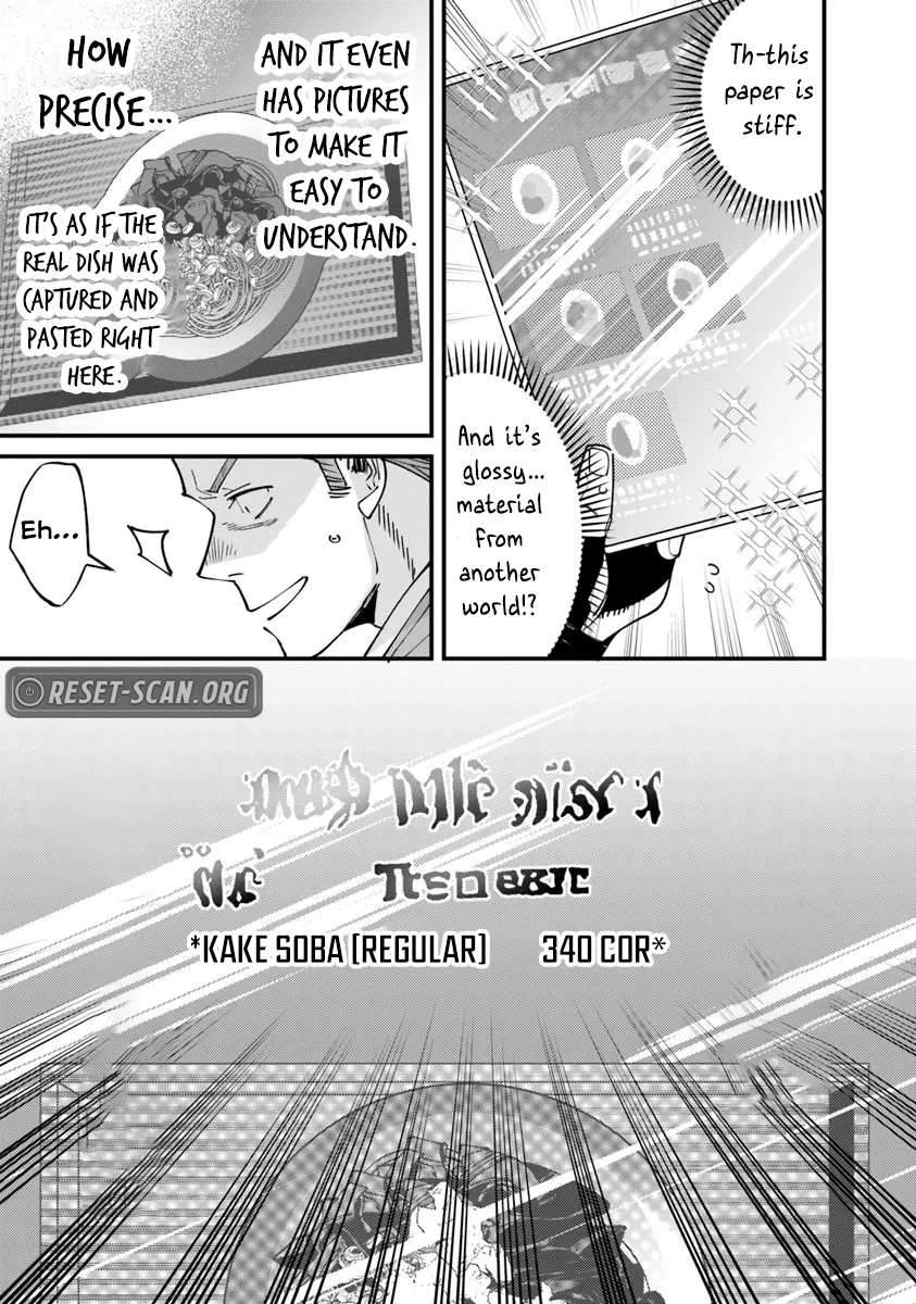 Otherworld Restaurant "Nadai Tsuji Soba" Chapter 06.2 Page 1
