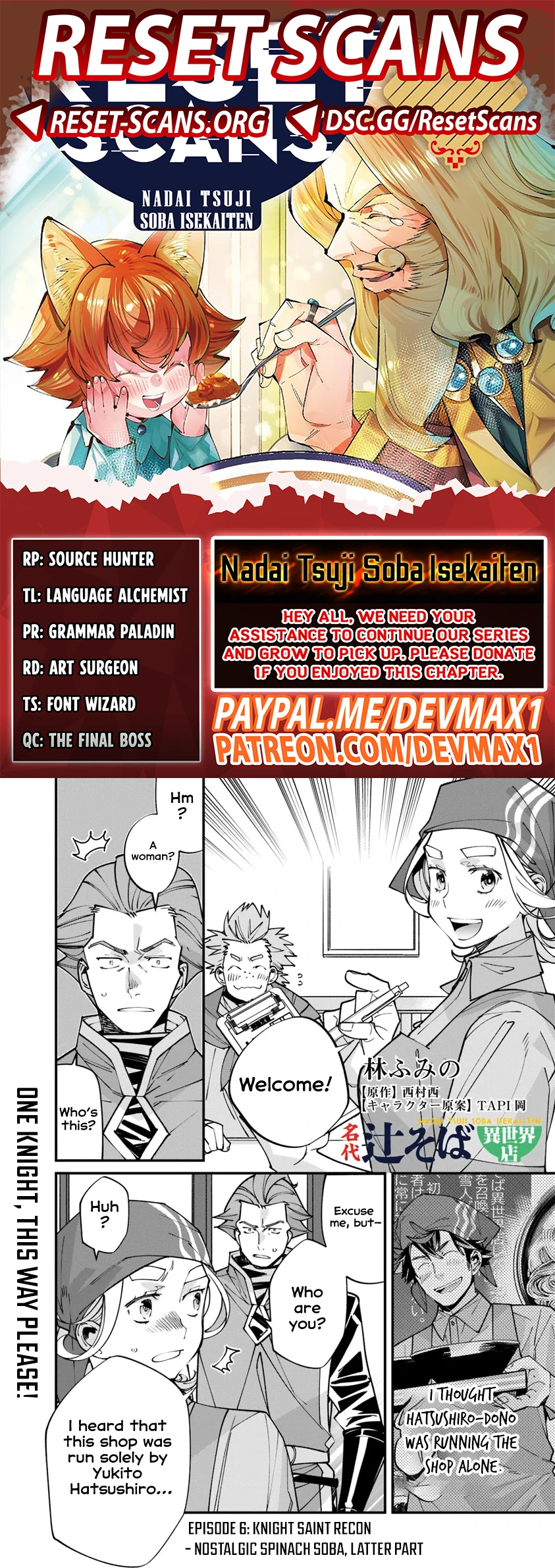 Otherworld Restaurant "Nadai Tsuji Soba" Chapter 06.2 Page 1