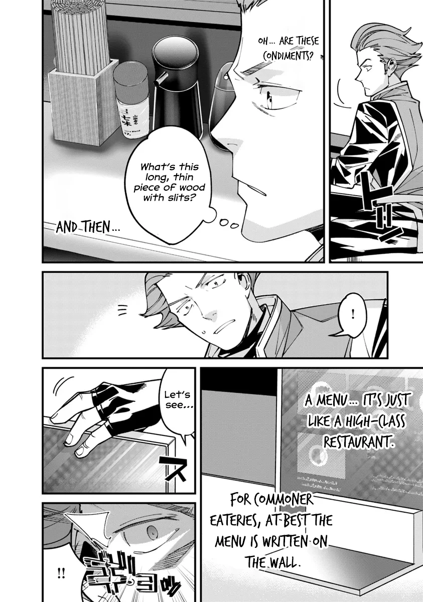 Otherworld Restaurant "Nadai Tsuji Soba" Chapter 06.2 Page 1