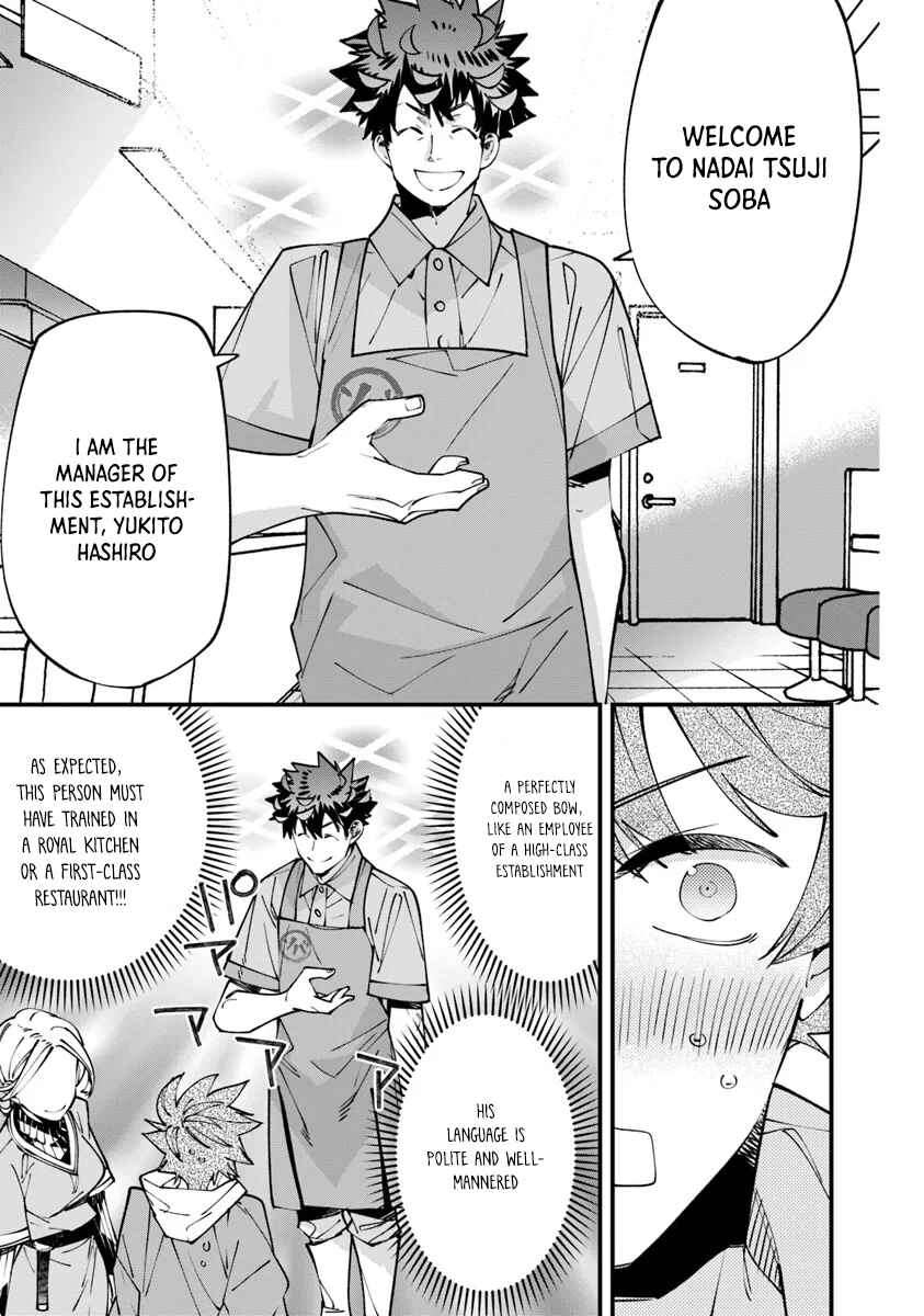 Otherworld Restaurant "Nadai Tsuji Soba" Chapter 09.2 Page 1