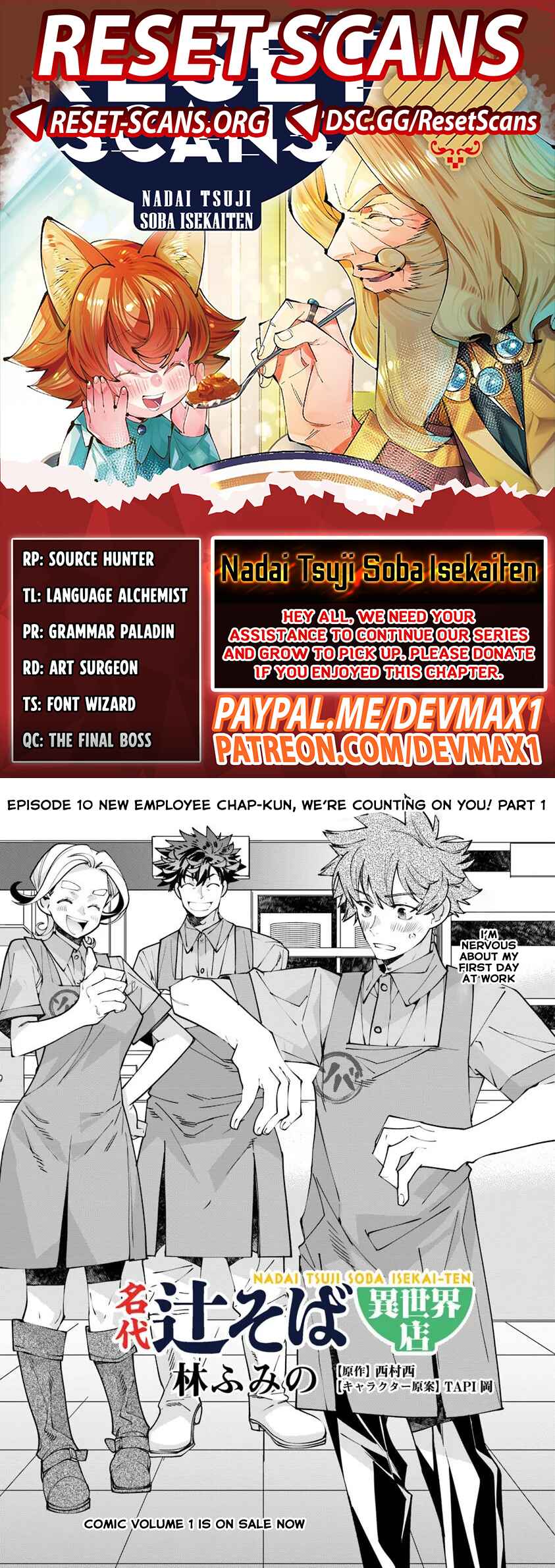 Otherworld Restaurant "Nadai Tsuji Soba" Chapter 10.1 Page 1
