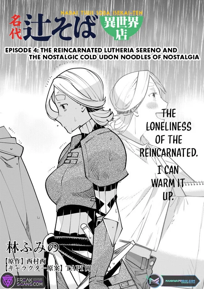 Otherworld Restaurant "Nadai Tsuji Soba" Chapter 04 Page 1