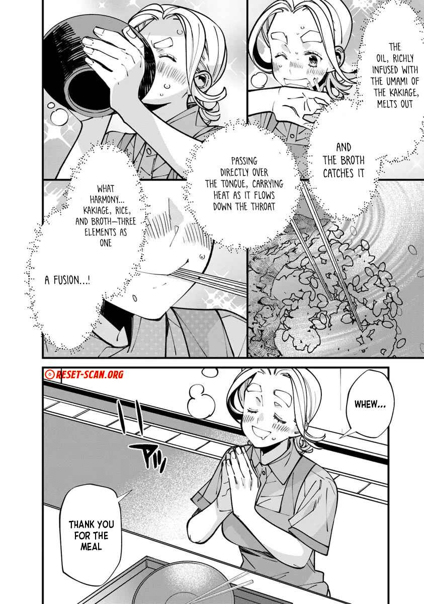 Otherworld Restaurant "Nadai Tsuji Soba" Chapter 08.1 Page 1