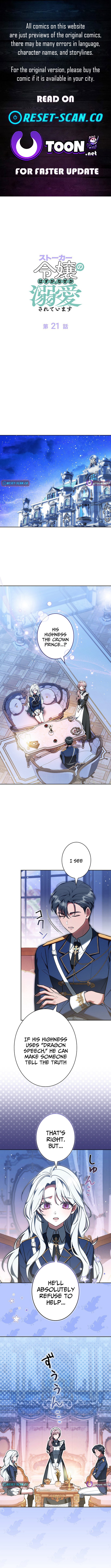 I Was Supposed to Be a Stalker Noble Lady, but Somehow I'm Being Adored Instead Chapter 21 Page 1