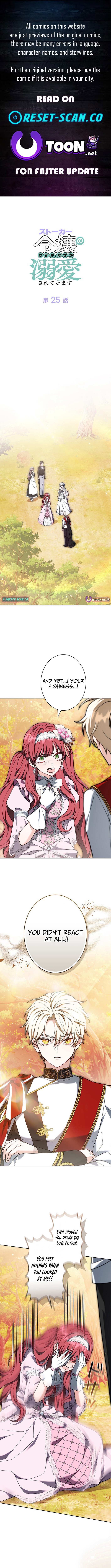 I Was Supposed to Be a Stalker Noble Lady, but Somehow I'm Being Adored Instead Chapter 25 Page 1