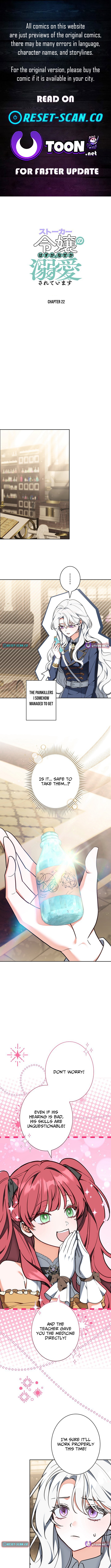 I Was Supposed to Be a Stalker Noble Lady, but Somehow I'm Being Adored Instead Chapter 22 Page 1