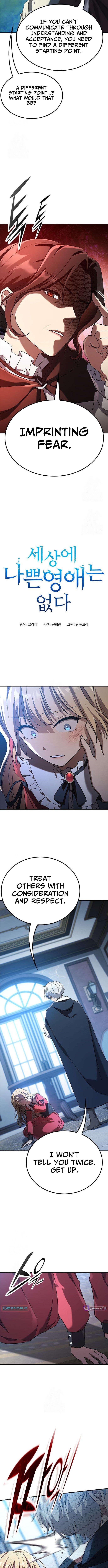 Noble Lady Reformation Guide Chapter 03 Page 1