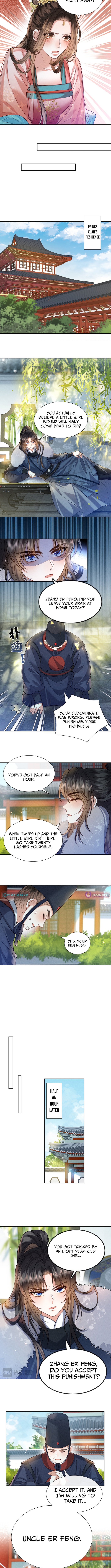 My Family's Head Is Eight Years Old! Chapter 12 Page 1