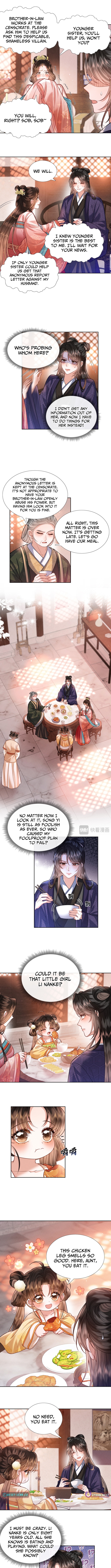 My Family's Head Is Eight Years Old! Chapter 11 Page 1