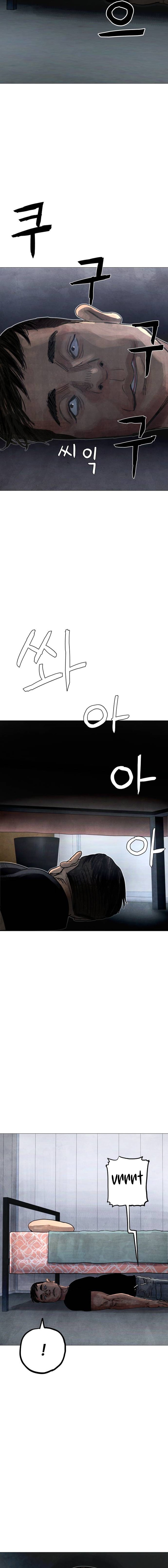 Devil Capital Chapter 06 Page 1