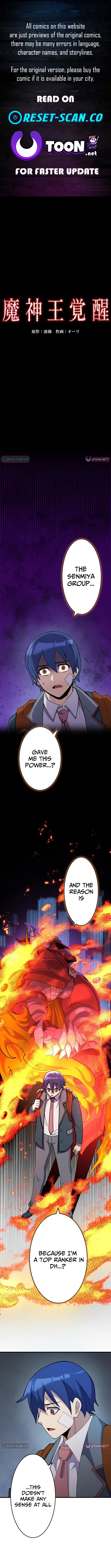 Demon King Awakening Chapter 07 Page 1