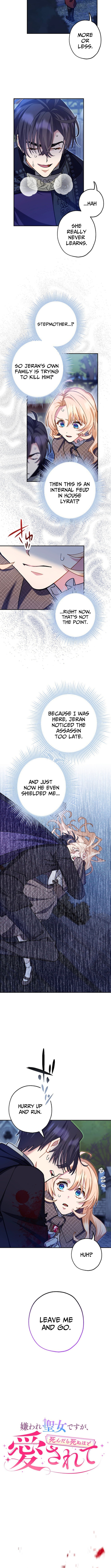 The Saintess Everyone Despised, Until My Death Made Them Love Me Chapter 08 Page 1