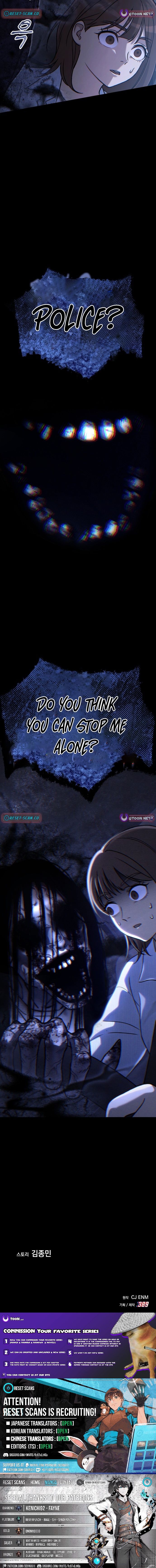 The Haunted House Chapter 01 Page 1
