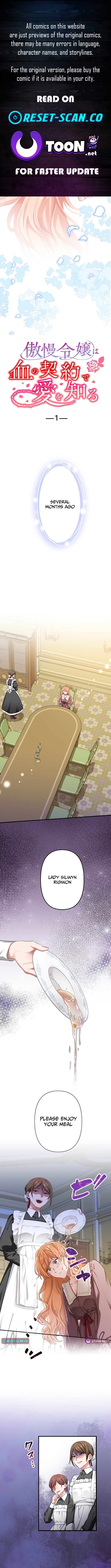 The Arrogant Young Lady Learns Love Through a Blood Contract Chapter 01 Page 1