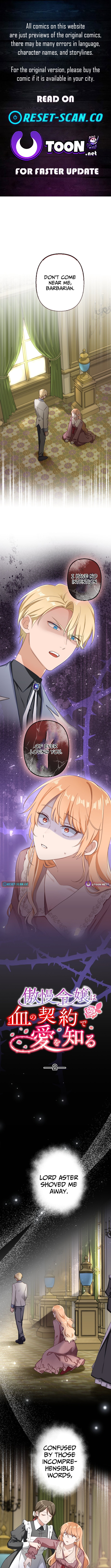 The Arrogant Young Lady Learns Love Through a Blood Contract Chapter 02 Page 1