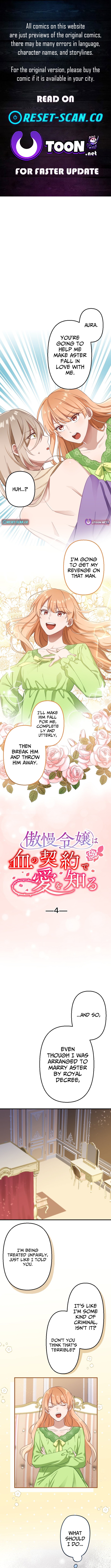 The Arrogant Young Lady Learns Love Through a Blood Contract Chapter 04 Page 1