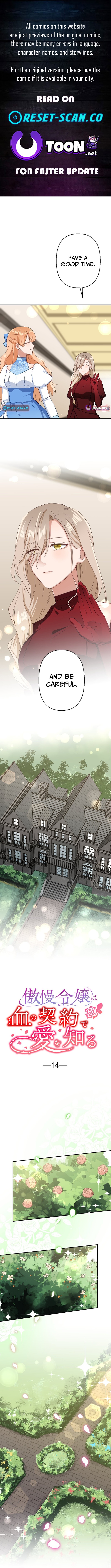 The Arrogant Young Lady Learns Love Through a Blood Contract Chapter 14 Page 1