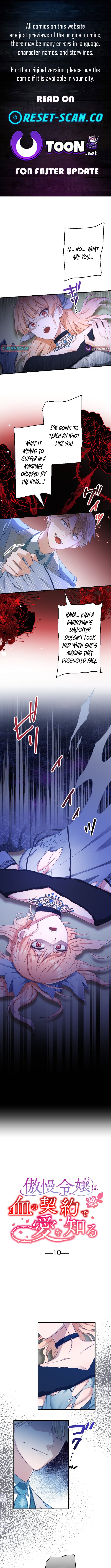 The Arrogant Young Lady Learns Love Through a Blood Contract Chapter 10 Page 1