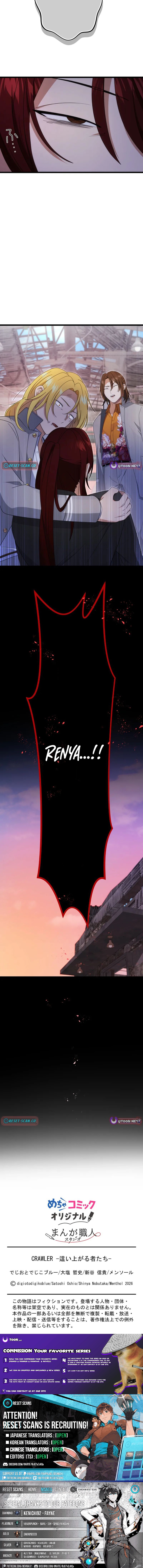CRAWLER Chapter 15 Page 1