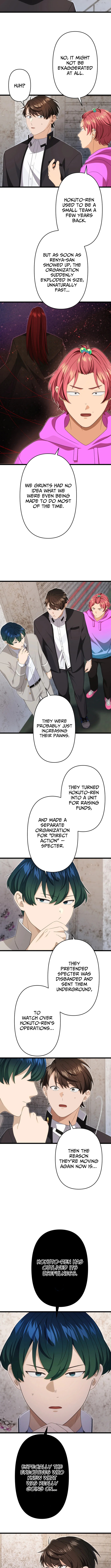 CRAWLER Chapter 17 Page 1