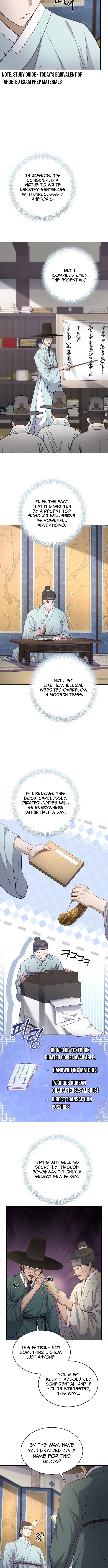 The Corrupt Official Hides the Status Window Chapter 07 Page 1