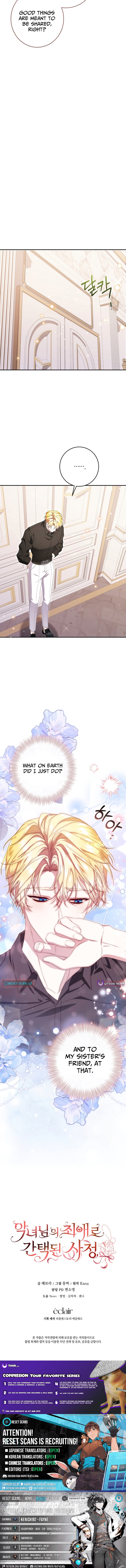 I Became the Villainess’s Favorite Chapter 25 Page 1