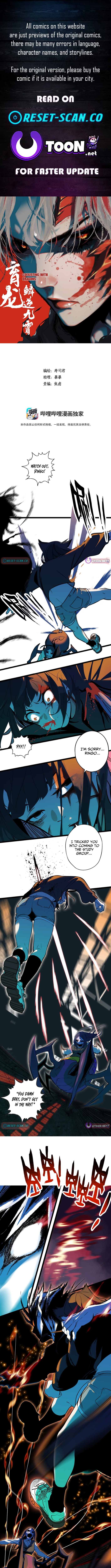 Dragon Rearing: Scales Against the Sky Chapter 03 Page 1