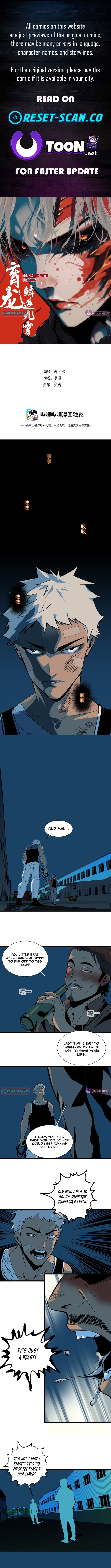 Dragon Rearing: Scales Against the Sky Chapter 10 Page 1