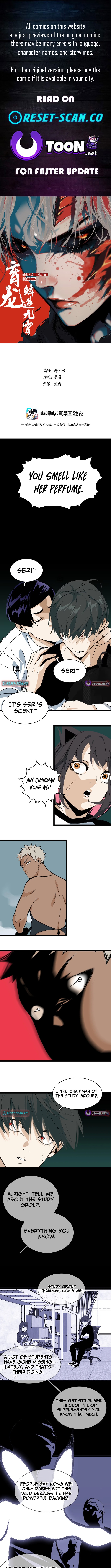 Dragon Rearing: Scales Against the Sky Chapter 05 Page 1